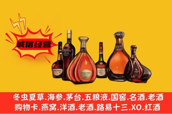 小店区上门回收洋酒价格