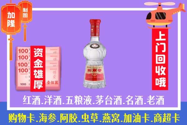 小店区回收剑南春怎么定价